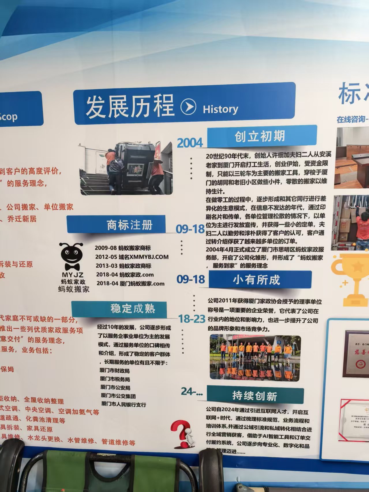 莆田搬家搬运
